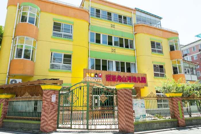 杭州幼儿园民办转公办的最新政策,萧山区公办幼儿园名单