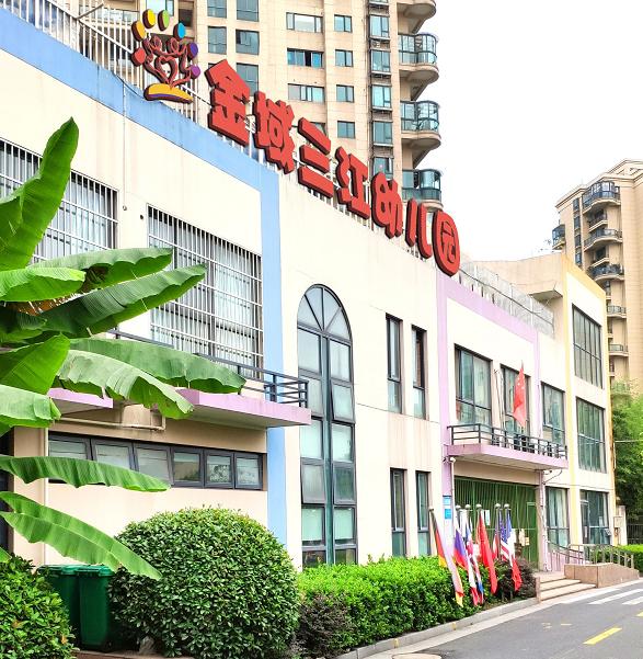 杭州幼儿园民办转公办的最新政策,萧山区公办幼儿园名单