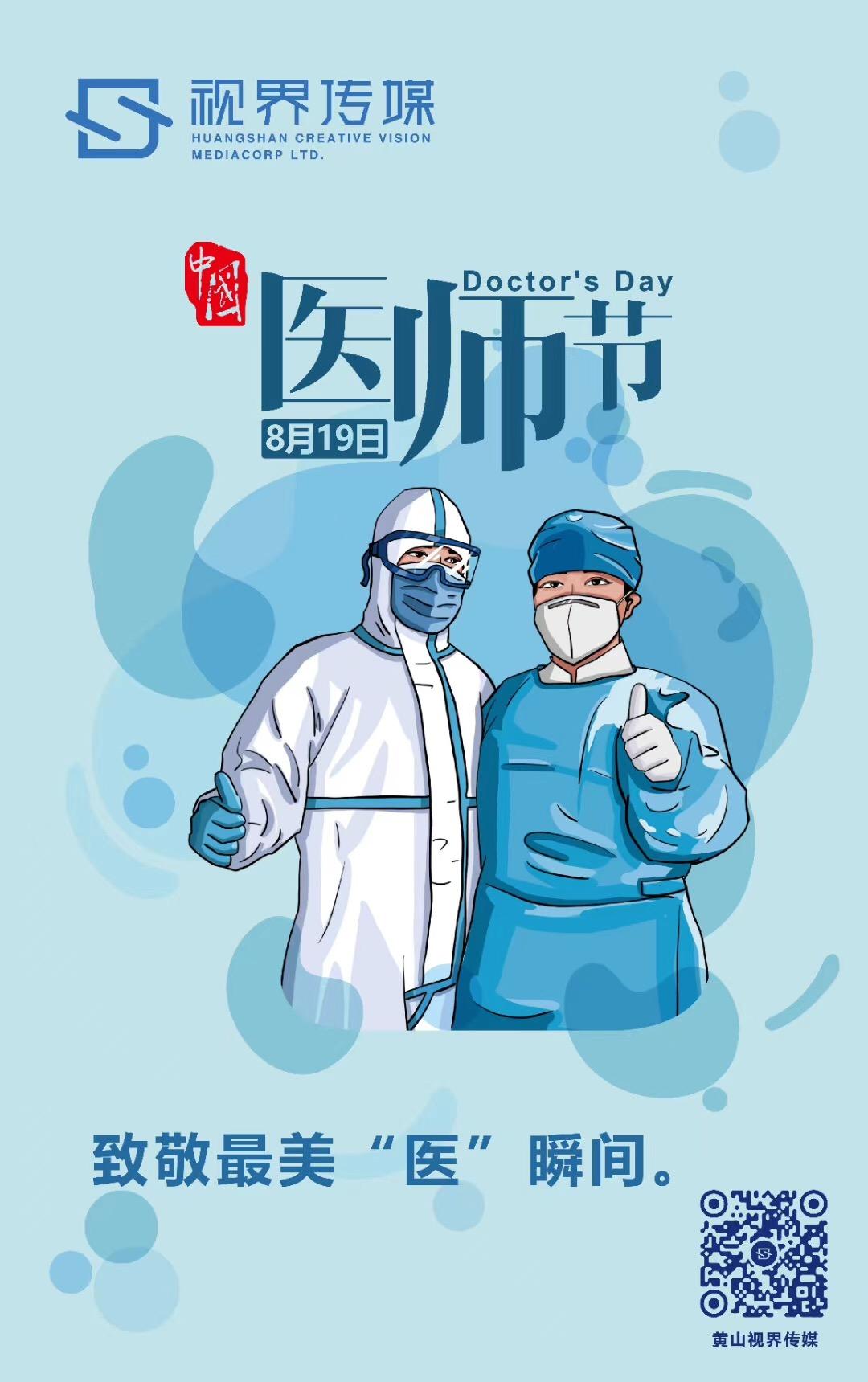 姜文经典故事,姜文医生