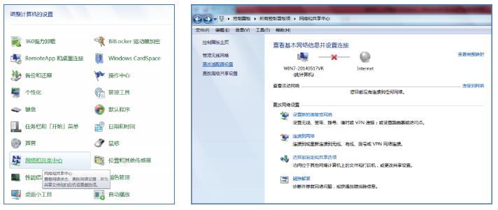 网络安全黑板教程,小型网络安全教程图片