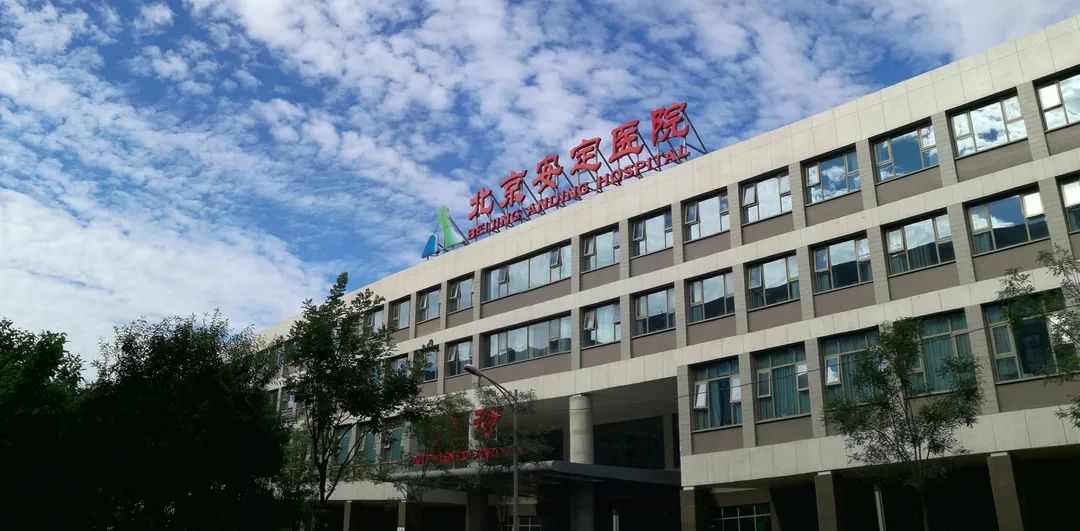 优化入院流程让患者住院不再难