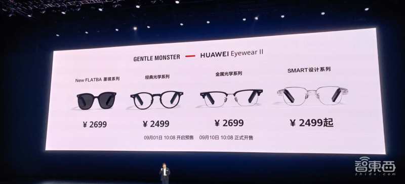 华为鸿蒙os发布会完整版,华为新品鸿蒙os发布会视频