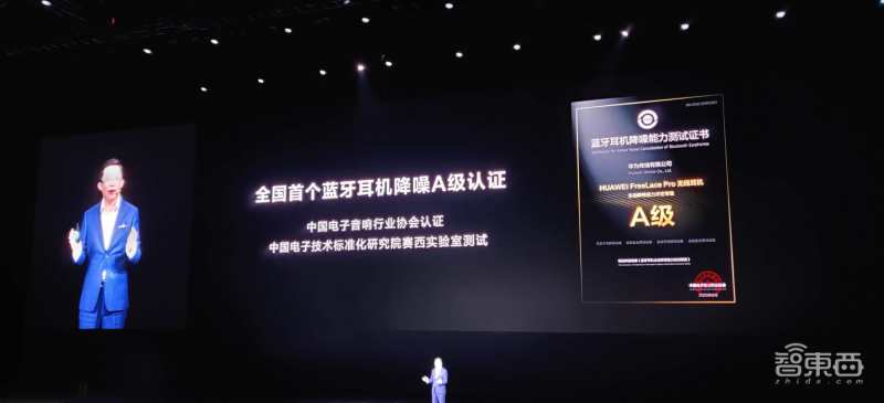 华为鸿蒙os发布会完整版,华为新品鸿蒙os发布会视频