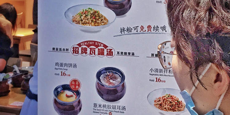 小吃店如何不花一分钱开店,小吃店怎么不刷碗