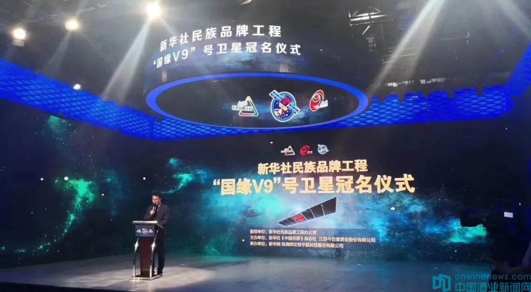 单瓶499999元!奔跑一整年,国缘V9创造了哪些新高度