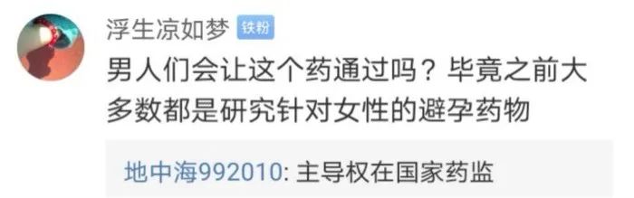 男性避孕针为什么可以避孕,男性避孕针的效果能有保障吗