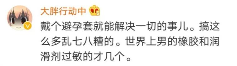 男性避孕针为什么可以避孕,男性避孕针的效果能有保障吗