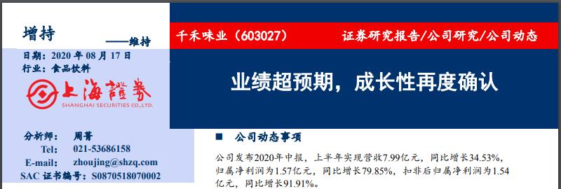 一看吓一跳！“炒石油”竟不如“打酱油”，1100亿销售规模，原来这才是大牛股温床！（附股）