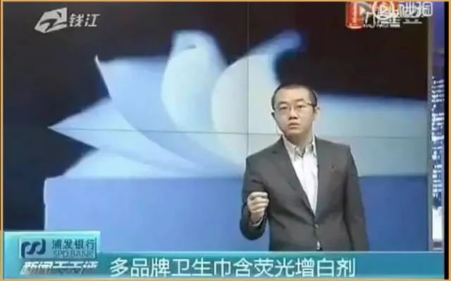 卫生巾黑名单曝光推荐品牌,卫生巾什么牌子是列入黑名单的