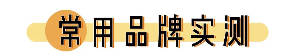 卫生巾黑名单曝光推荐品牌,卫生巾什么牌子是列入黑名单的