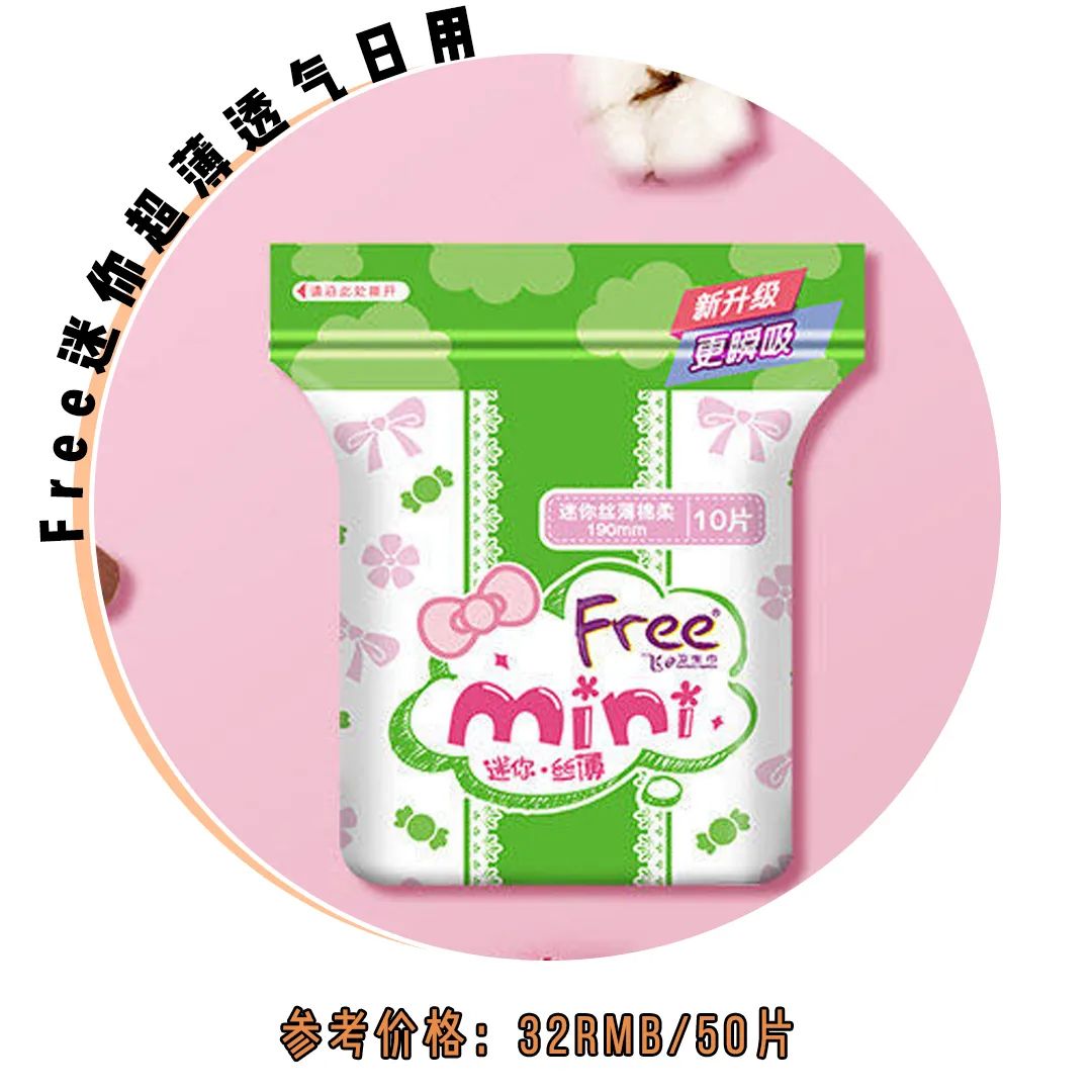 卫生巾黑名单曝光推荐品牌,卫生巾什么牌子是列入黑名单的