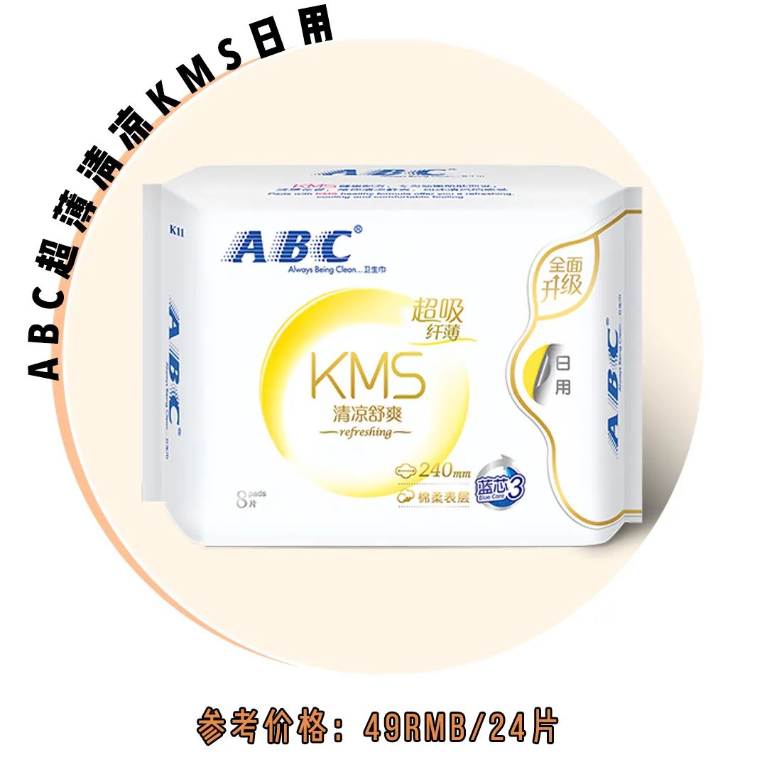 卫生巾黑名单曝光推荐品牌,卫生巾什么牌子是列入黑名单的