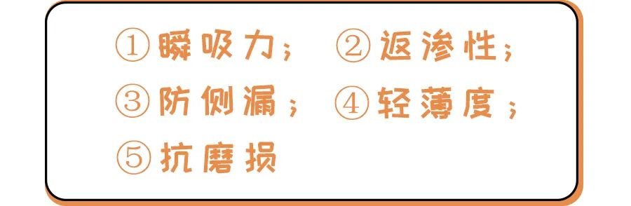 卫生巾黑名单曝光推荐品牌,卫生巾什么牌子是列入黑名单的