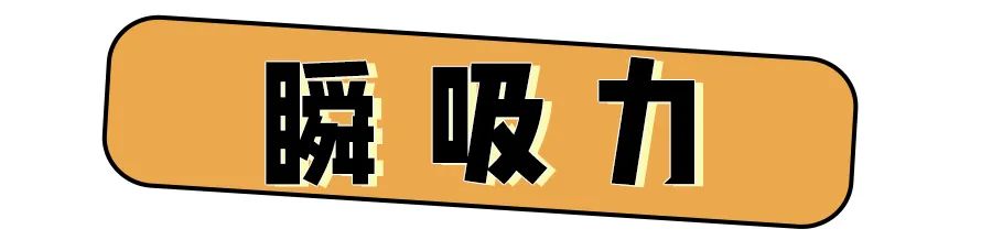 卫生巾黑名单曝光推荐品牌,卫生巾什么牌子是列入黑名单的