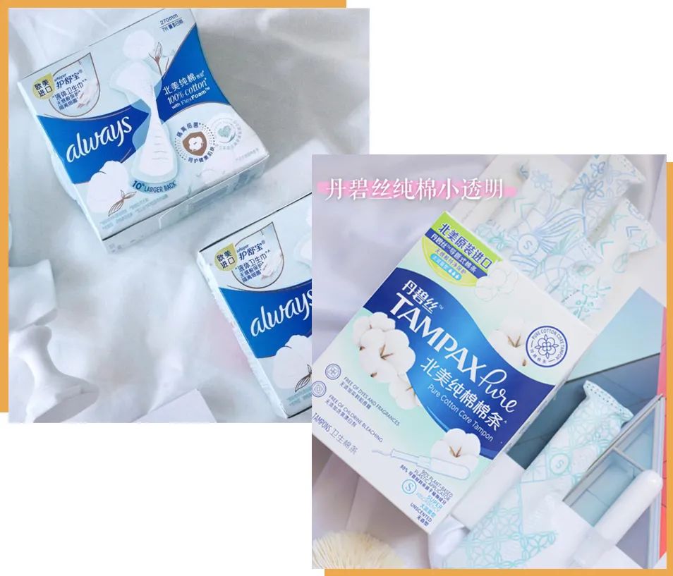 卫生巾黑名单曝光推荐品牌,卫生巾什么牌子是列入黑名单的