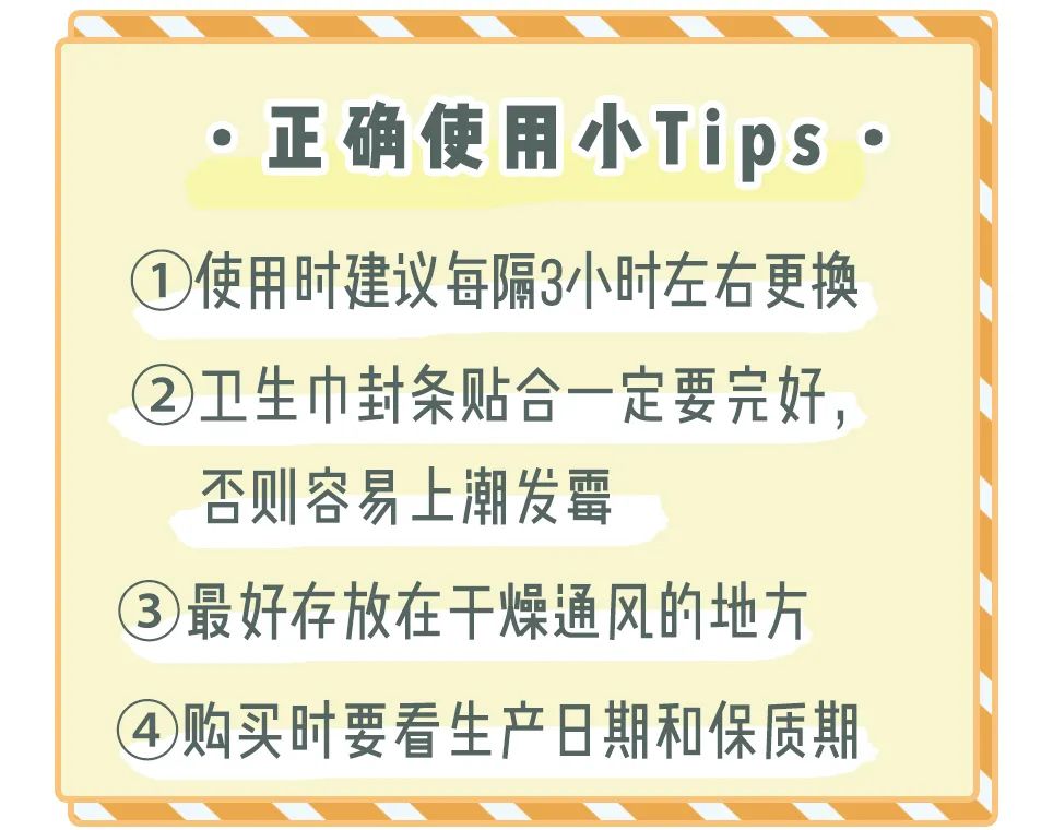 卫生巾黑名单曝光推荐品牌,卫生巾什么牌子是列入黑名单的