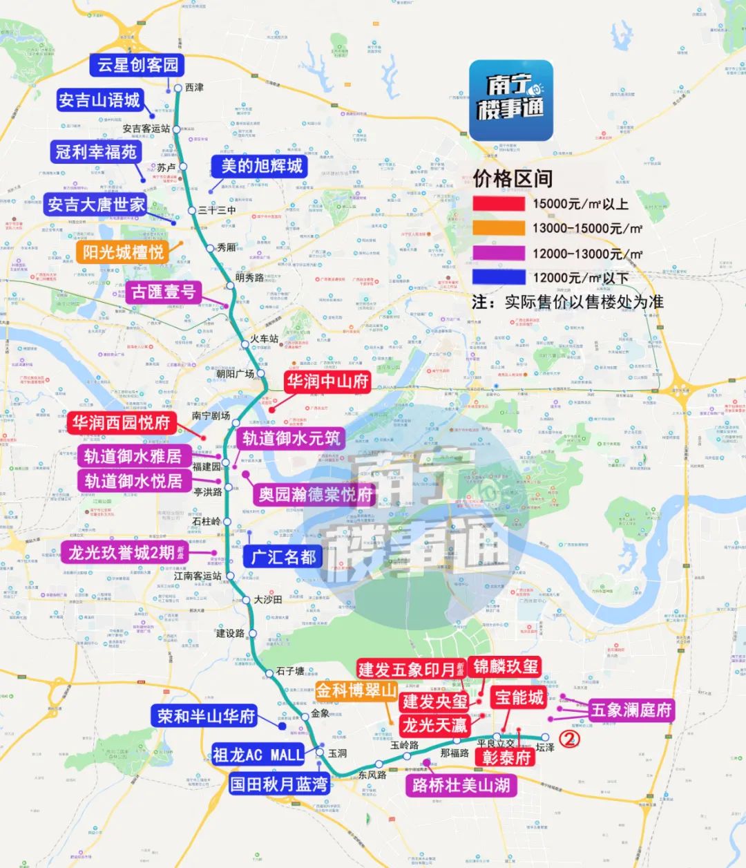 南宁地铁新盘有哪些楼盘,南宁地铁新盘有哪些