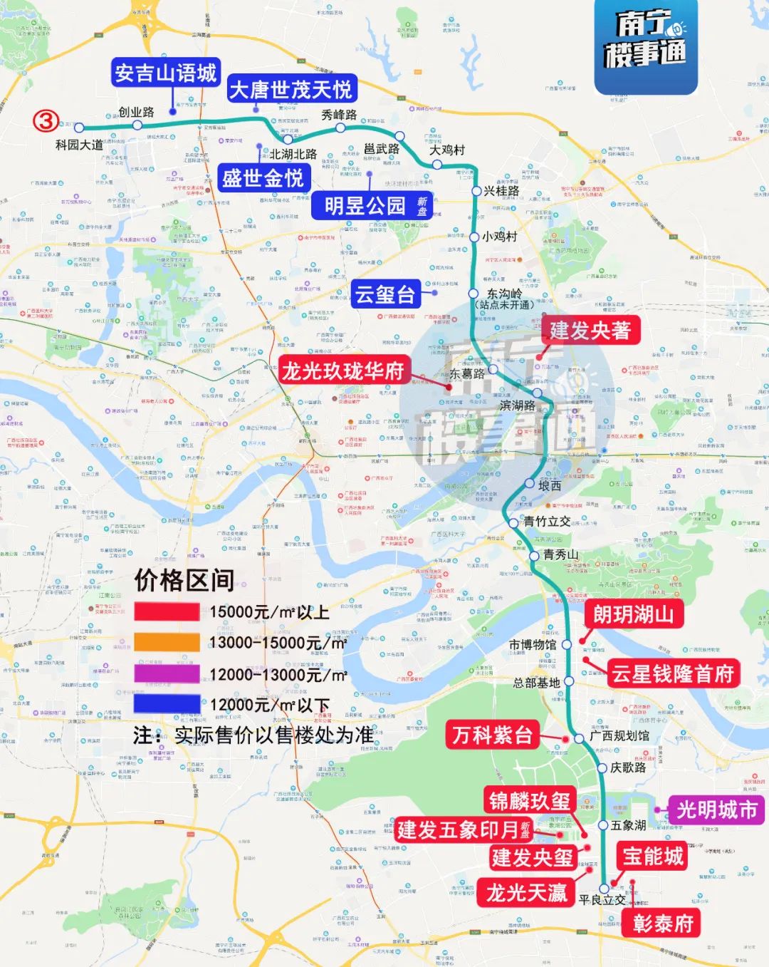 南宁地铁新盘有哪些楼盘,南宁地铁新盘有哪些