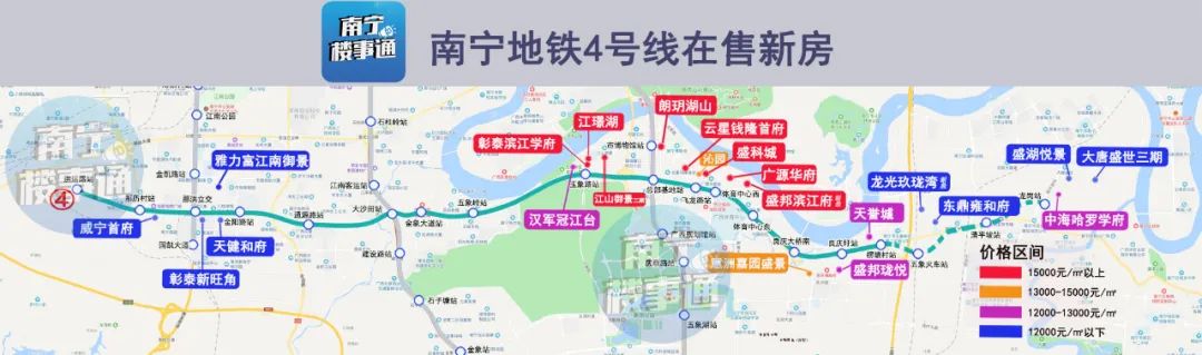南宁地铁新盘有哪些楼盘,南宁地铁新盘有哪些