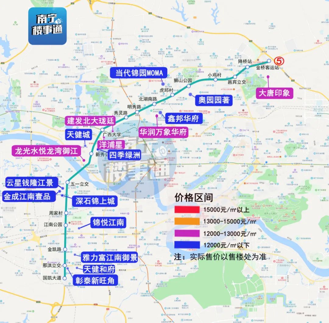 南宁地铁新盘有哪些楼盘,南宁地铁新盘有哪些