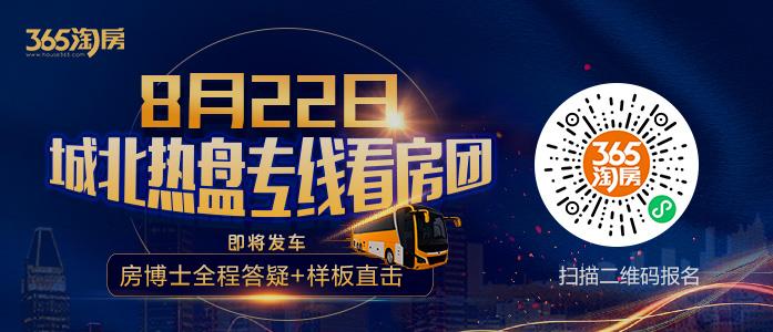 手握60万买房,南京手握300w首付买房