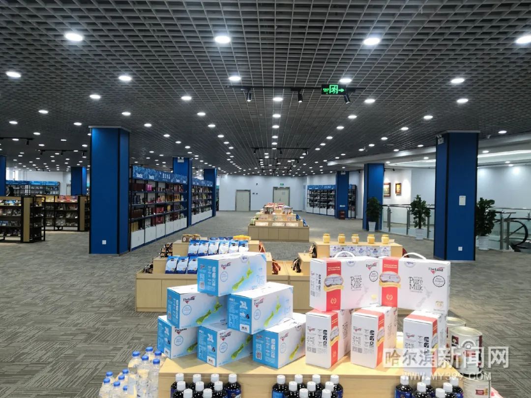 哈尔滨国际农产品现货交易中心,哈尔滨国际会展展销中心