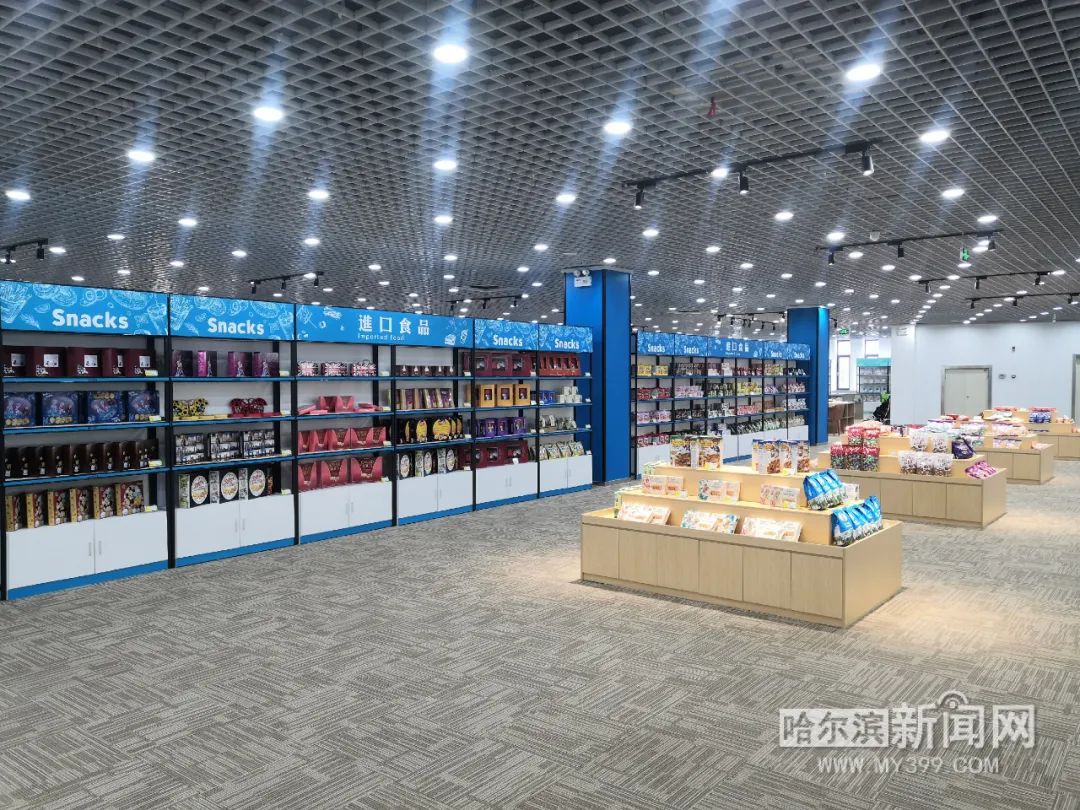 哈尔滨国际农产品现货交易中心,哈尔滨国际会展展销中心