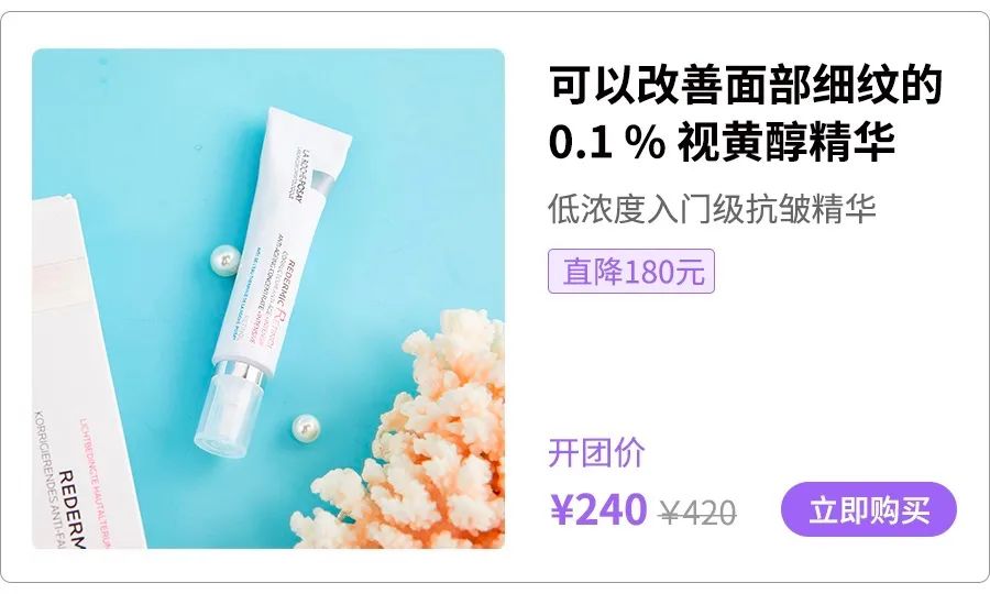 法令纹怎么办,脸上长皱纹怎么办