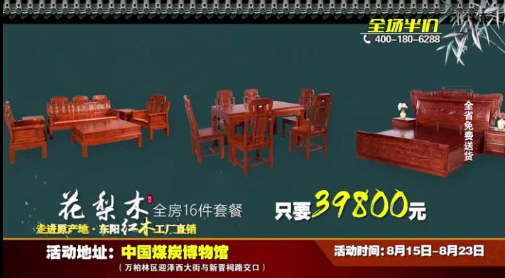 瑕疵红木家具捡漏市场直播,新人首播红木家具大捡漏