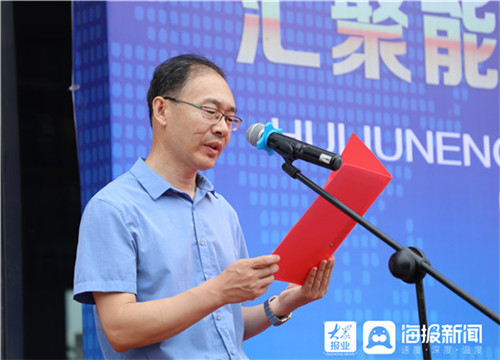 山东鑫汇聚能源管理有限公司,山东汇聚能源集团