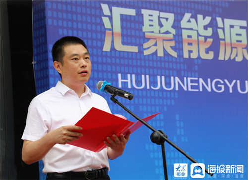 山东鑫汇聚能源管理有限公司,山东汇聚能源集团