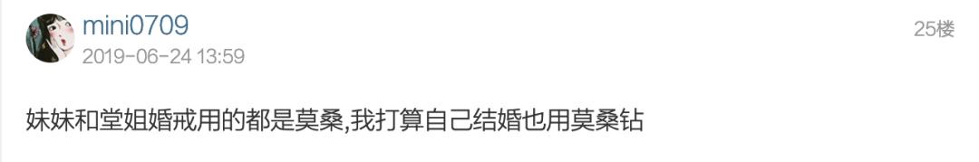 踢爆垄断全球的“钻石*局骗**”