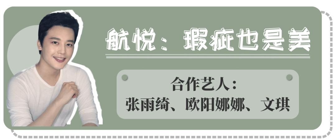 怎么画无瑕底妆专业化妆师,怎么画明星化妆师的底妆