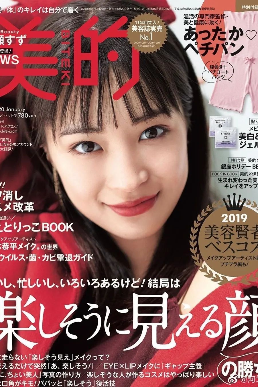 怎么画无瑕底妆专业化妆师,怎么画明星化妆师的底妆