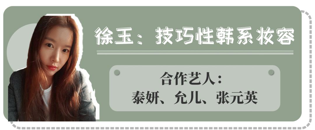 怎么画无瑕底妆专业化妆师,怎么画明星化妆师的底妆