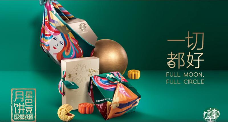 今年吃的第一口月饼,今年的第一口月饼