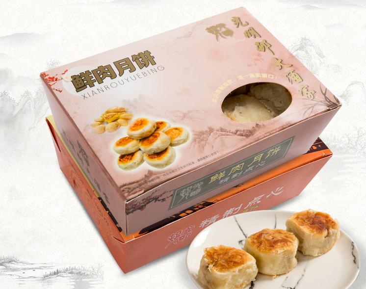 今年吃的第一口月饼,今年的第一口月饼