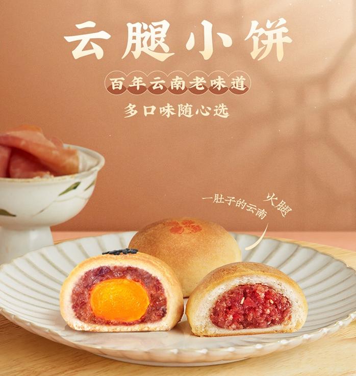 今年吃的第一口月饼,今年的第一口月饼
