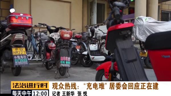 电瓶车充电发生火灾承担责任吗,电瓶车容易起火的原因