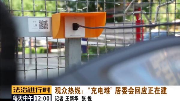 电瓶车充电发生火灾承担责任吗,电瓶车容易起火的原因