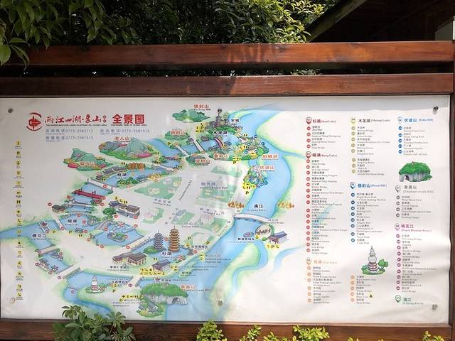 一叶轻舟过烟雨漓江全文,游览阳朔漓江诗词