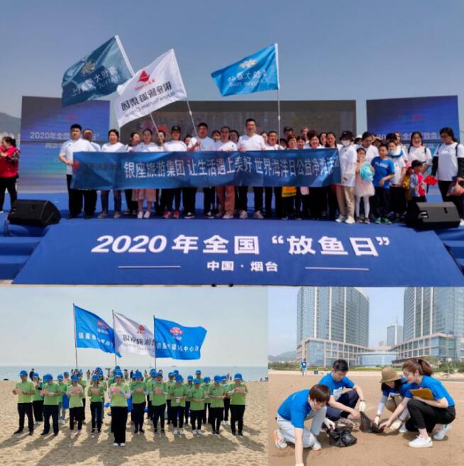 银座酒店集团着火发布会,银座佳驿酒店火灾