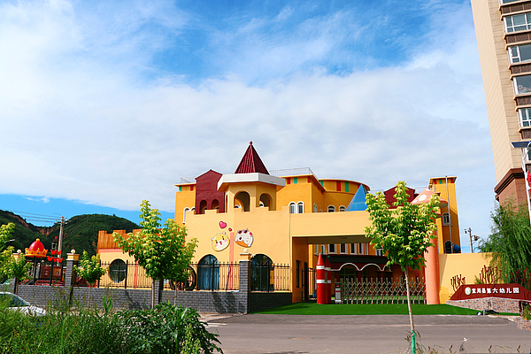 宜川县第六幼儿园报名网址,宜川第六幼儿园报名费用