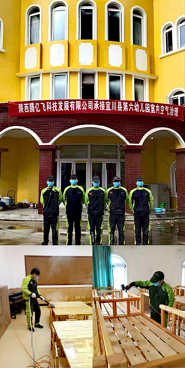 宜川县第六幼儿园报名网址,宜川第六幼儿园报名费用