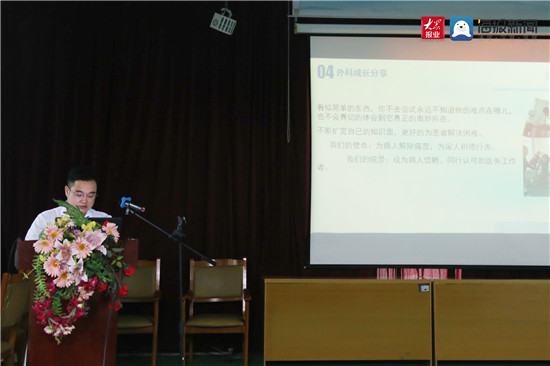 致敬中国医师节开幕视频,致敬白衣天使医师节