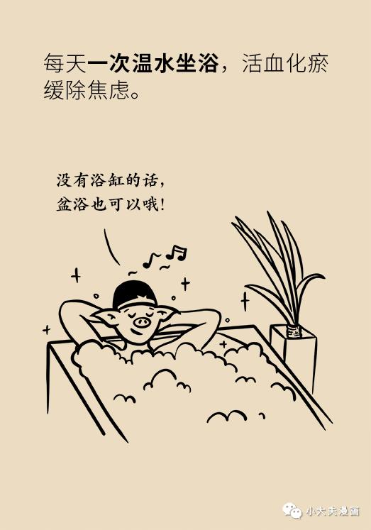 局部出血怎么治,局部出血怎么处理