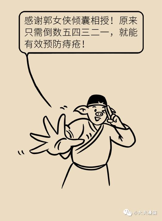 局部出血怎么治,局部出血怎么处理