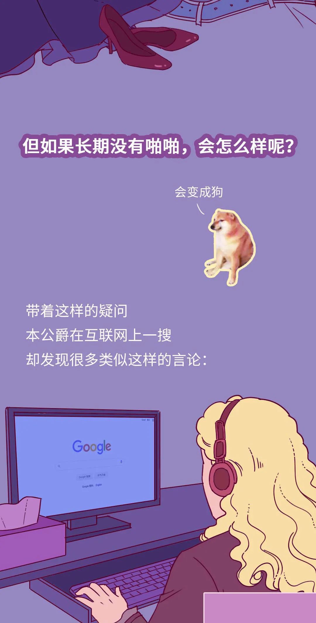 漫画科普事物,漫画科普记忆