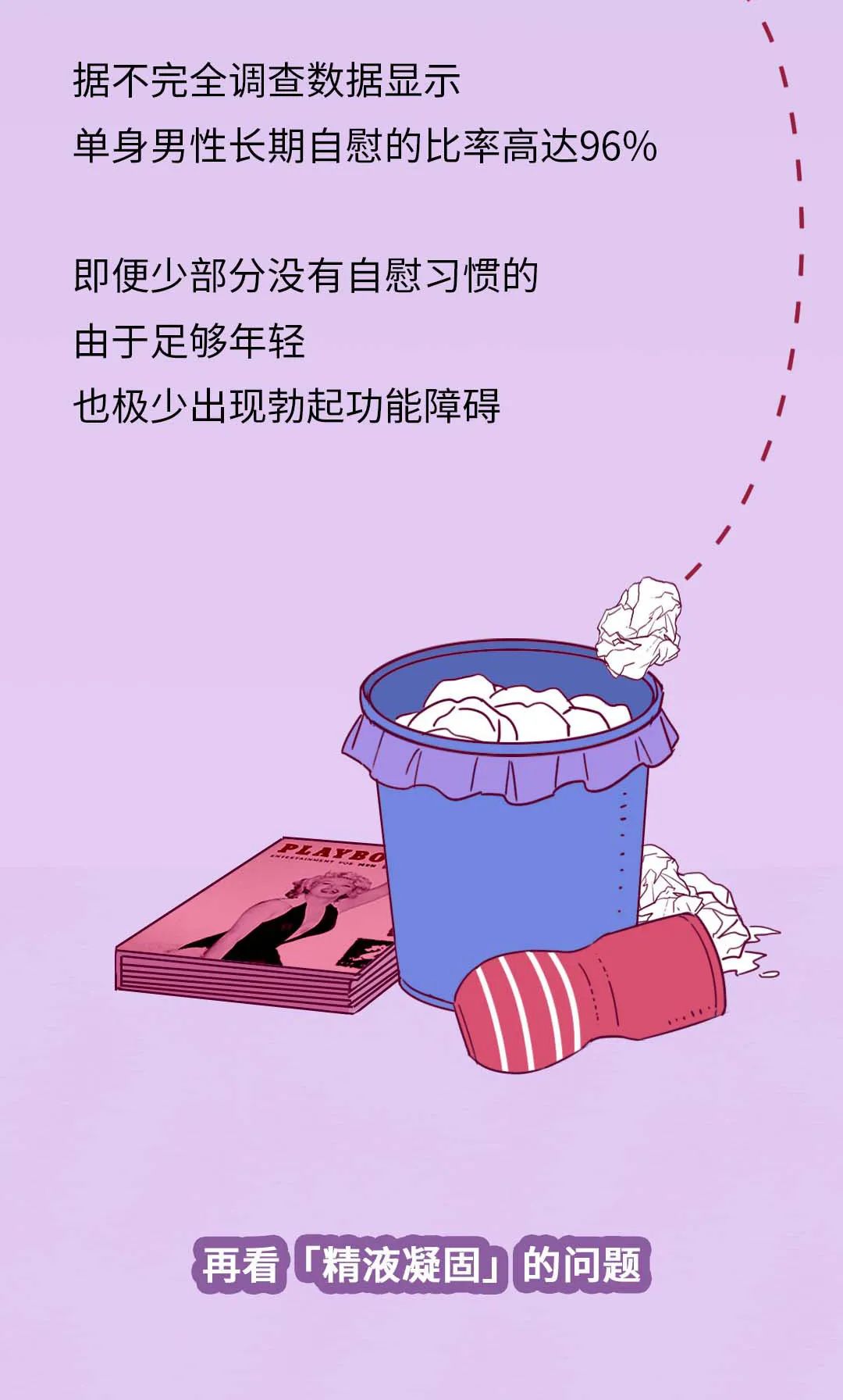 漫画科普事物,漫画科普记忆