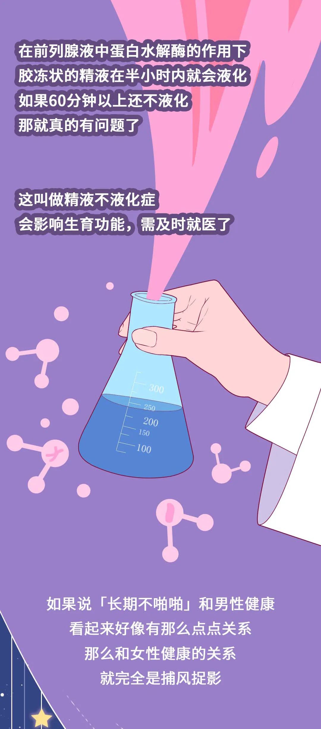 漫画科普事物,漫画科普记忆